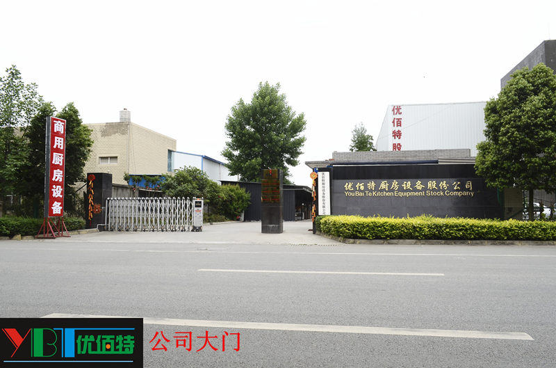 四川91免费看片网站手机看片福利视频設備公司圖片