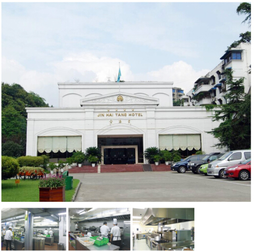 樂山金海棠大酒店全套酒店手机看片福利视频設備項目圖片