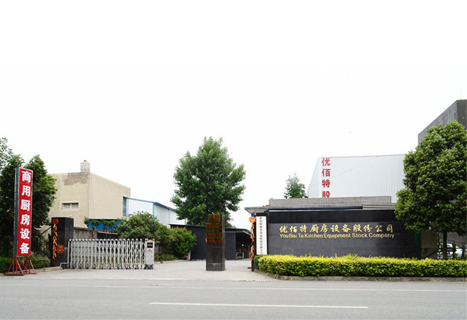 四川91免费看片网站手机看片福利视频設備製造股份有限公司廠區圖