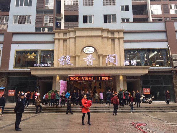 合江縣馥香餐館手机看片福利视频用具采購項目圖片