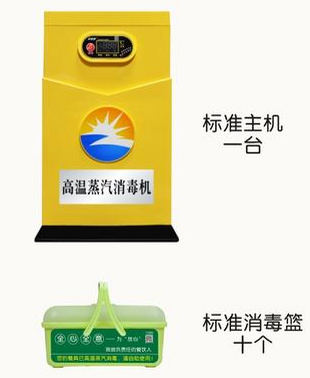 成都手机看片福利视频設備公司新型高溫消毒機