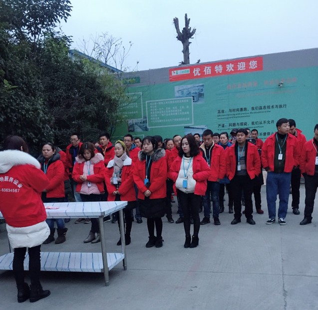 2019年四川91免费看片网站手机看片福利视频設備公司1月全體員工月會4