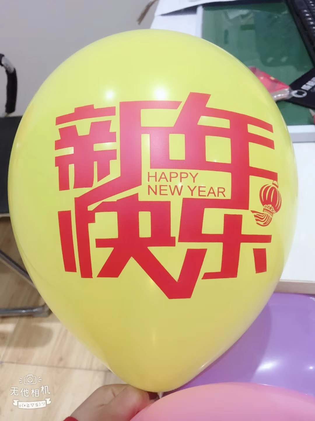 成都手机看片福利视频設備公司91免费看片网站年會籌備照片3