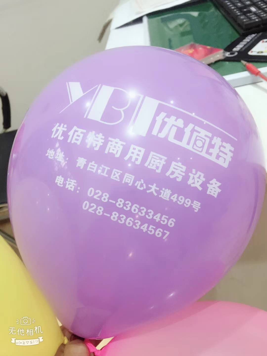 成都手机看片福利视频設備公司91免费看片网站年會籌備照片4