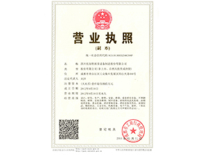 91免费看片网站三證合一