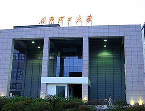 成都理工大學第二食堂學校手机看片福利视频設備項目