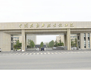 中國核動力研究設計院職工食堂手机看片福利视频設備