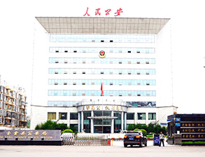 金堂公安局職工食堂手机看片福利视频設備采購項目