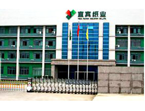 宜賓紙業股份公司職工食堂手机看片福利视频設備采購項目
