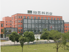 海思科藥業集團手机看片福利视频工程設備