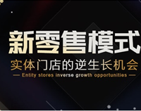 成都商用手机看片福利视频設備公司應該如何如何做好新零售?