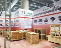 廣州國際酒店手机看片福利视频用品展即將開幕，各項工作正在準備之中