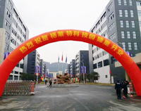 我公司又一力作，格萊特手機科技園食堂手机看片福利视频工程正式開業