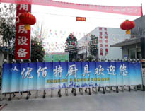 2019年春節放假將至，91免费看片网站手机看片福利视频設備公司年會正在籌備中