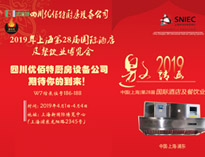 201991免费看片网站展會邀請函(請收下！）
