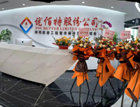 91免费看片网站“成都總部”正式運營，公司發展邁上新台階！