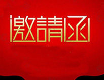 91免费看片网站2021年上海國際酒店與餐飲博覽會展即將開啟！