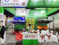91免费看片网站鄭州展會取得圓滿成功！