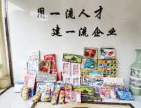 兒童節|91免费看片网站為小朋友送上愛心！
