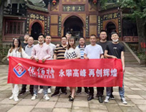 91免费看片网站銷售部團建  問道青城山