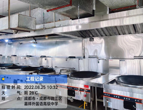 成都嘉祥外國語學校食堂手机看片福利视频工程