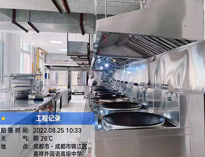 成都酒店手机看片福利视频設備公司給你介紹清洗商用廚具小技巧