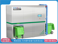 綿陽食堂手机看片福利视频設備公司告訴你餐廚垃圾的危害以及解決辦法